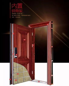 大喜安全門 精工之作,時(shí)尚精致