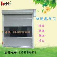 上海保田門業制造廠閔行分部 專業打造高品質自動感應門、伸縮門及電金斗門業解決方案