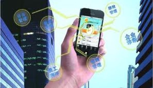 移動信息化 CIO的迷與對策