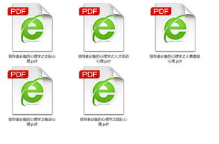 管理者必讀 企業(yè)運(yùn)營實(shí)操精華與工程管理服務(wù)指南