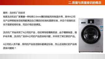 提升質(zhì)量意識(shí)，賦能企業(yè)管理——佛山工廠管理培訓(xùn)課程精要